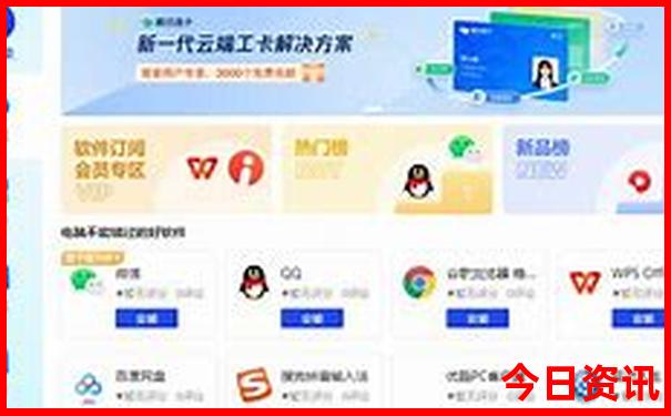 暑期去哪旅游比较好