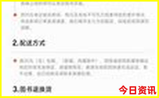长沙适合带孩子去的地方