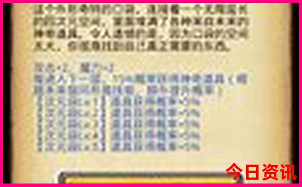 中国境内夏天最凉快的地方