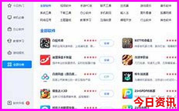 成都西站附近景点有哪些