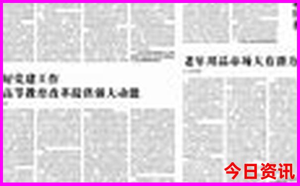 东关街最出名的三个景点